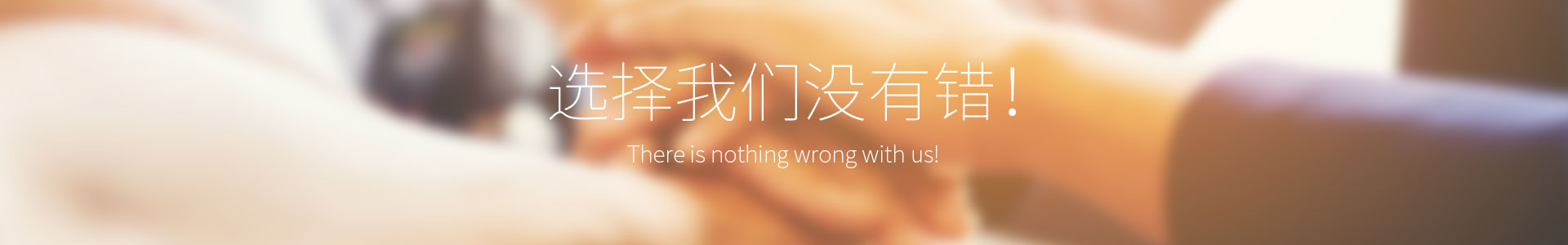 關(guān)于我們